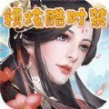 烽火戏诸侯风起云涌手游官方版v0.0.1