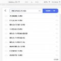 拥挤的斗殴游戏安卓版下载