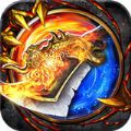 一起砍传奇单职业屠龙区手游官方版v1.1.0