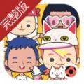 米加小镇鬼屋版本最新版全完整最新版v9.0