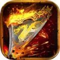 决战传奇9999版本手游官方版v1.1.0