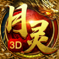 十级召唤月灵传奇手游官方版正式版v1.1.0