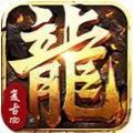 老乡传奇复古1.80手游最新官方版v1.1.0