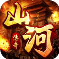 山河迷失无限刀手游官方版v1.1.0
