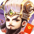霸王雄心红包三国手游官方版v1.0