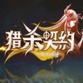魔兽猎杀契约rpg单通完整版1.0