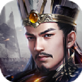 逐鹿魏蜀吴手游官方版v1.0
