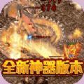征战王权极品无限刀手游官方安卓版v1.1.0