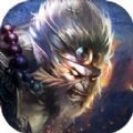 洪荒西行录官方正版手游v1.0.0