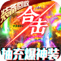 雷灵传传奇游戏官方版1.0