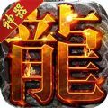 魔界三体专属神器单职业传奇版本手游最新版v1.1.0