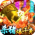 诸子百家传奇游戏官方最新版1.0