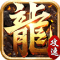 裁决盛战传奇手游官方版v0.6