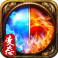 超变态传奇切割光柱手游官方正版v1.1.0