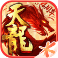 天龙八部手游武林宗师官方最新版v1.106.2.2