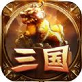 三国群豪烽火征战游戏官方版v1.0