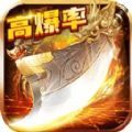 美杜莎传奇一秒五刀手游安卓最新版1.2.9