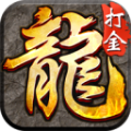 刀刀逐日打金传奇手游官方最新版v1.1.0