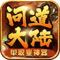 问道大陆手游官方版v2.1.0