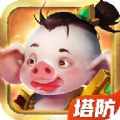 上古塔防手游官方版v1.0.2