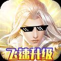 八仙火龙手游官方安卓版1.0