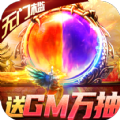 1.82玉皇火龙手游安卓版1.0