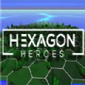 HexagonHeroes手机游戏中文版v1.0.0