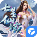 七星仙域手游官方版v1.0.2