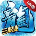 冰雪合击三职业打金版安卓下载v1.1.0