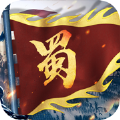 三国战歌手游官网v1.1