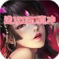 圣痕OL风云再起手游安卓最新版0.0.1