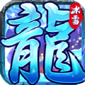 冰魄传奇手游官方版v1.1.0