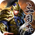 乱世三国征战九州手游官方安卓版v1.0