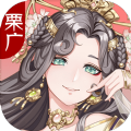 栗广月华令手游官方版v1.1.0