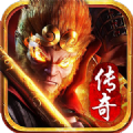 大圣传奇黑暗光年手游官方版v1.0.3