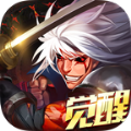 觉醒召唤师手游官网最新版