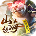 挂机山海经手游官方最新版v1.2.0
