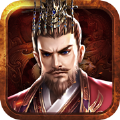 乱世三国皇权争霸手游安卓官方版v1.0