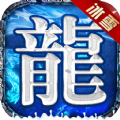 996鸿蒙冰雪传奇手游官方最新版v1.0.1
