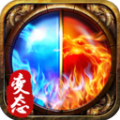最新变态传奇世界手游官方正版v1.0