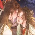 易次元师尊说她是女配游戏免费官方版v1.0