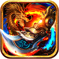 幻天传奇单职业手游官方版v1.1.0