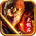 金猴大极品黑暗光年手游官方正版v1.0.4