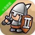 小小军团2十连保底最新版免费金币免费钻石v0.8.0.40