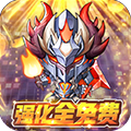 勇闯地下城满V版安卓版