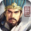 群雄令三国点将手游官方安卓版v1.0