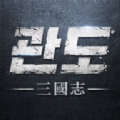 关岛三国志手游官方安卓版v1.0.3