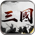 三国策决战襄阳手游官方正版v1.0