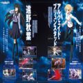 MeltyBloodTypeLumina全剧情完整汉化最新版