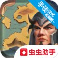 征服者时代手谈中文汉化最新版v1.0